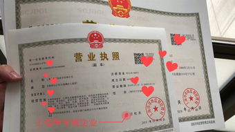 上海没有地址可以办理食品流通许可证吗