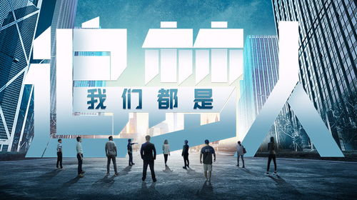 庆祝党的二十大 网络视听精品节目展播 芒果TV