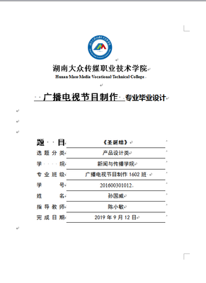 文章