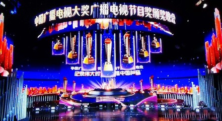 喜报!滨海新区融媒体中心纪录片《四十年 四十城:希望,从这里出发》荣获首届中国广播电视大奖