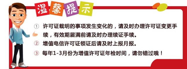 广播电视节目制作/影视制作/电视剧发行/电视剧制作经营许可证