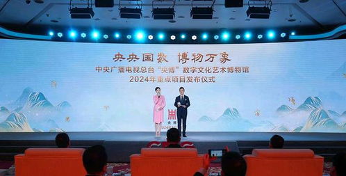 央视各节目中心精品片单发布会主持人盘点,谁是门面担当一目了然