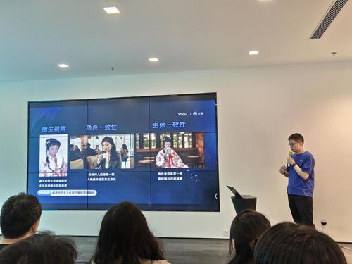 同一个形象可出现在不同场景中 视频大模型vidu迎重磅更新