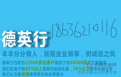 北京影视广播电视节目制作经营许可证代办费用