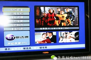 上海传媒大亨 黎叔 和他的娱乐帝国