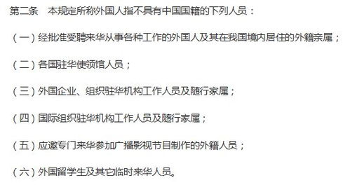 境外视听节目 人员管理新规意见征集中,新文件里我们能看出什么