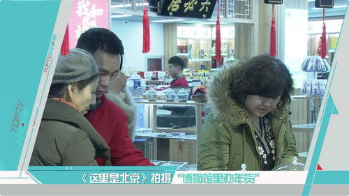 抢先看丨2020北京广播电视台春晚紧张彩排 上新了 故宫 第二季深入寻访故宫