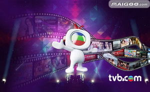 tvb电视台简介 香港tvb怎么样 十大品牌网