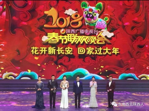 陕西广播电视台2018春节联欢晚会圆满录制成功,精彩节目抢先看