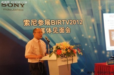 3D,4K,全流程 索尼盛大参展BIRTV2012_数码_科技时代_新浪网