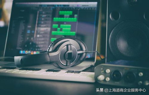 上海广播电视节目制作经营许可证审批手续有哪些