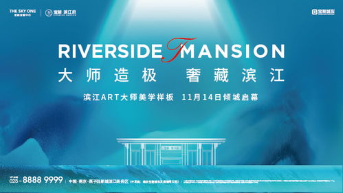 世界互联网大会.互联网发展论坛在乌镇开幕