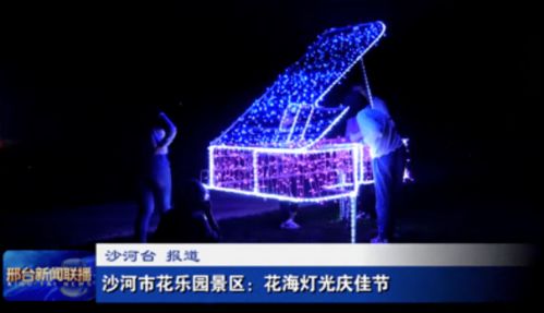 我中心 十一 假期共在上级媒体刊播新闻40余篇