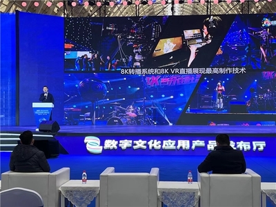 4K花园亮相青岛数字文化应用发展大会,祭出国产高端制作全新武器与解决方案