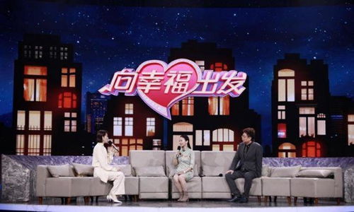 夏梅子应邀参加央视 向幸福出发 节目录制