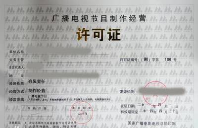 1835家影视公司年审未过,慈文、海润等知名公司赫然在列,出了什么问题?
