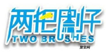 北京广播电视节目制作经营许可证办理的要求和流程