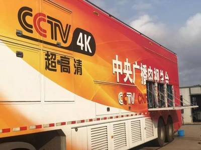 2019中华龙舟大赛(万宁站)揭幕战海报、队伍名单公布 4K超高清制作、融媒体传播