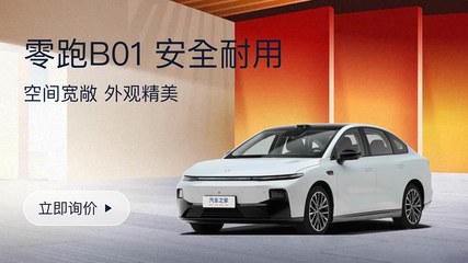 朗动 2016款 1.6L 自动智能型