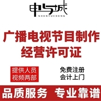【排污许可证】排污许可证价格_排污许可证报价