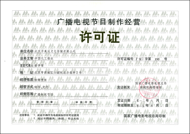 中投*(北京)投资基金管理