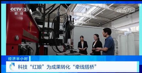河北科技大学新闻网