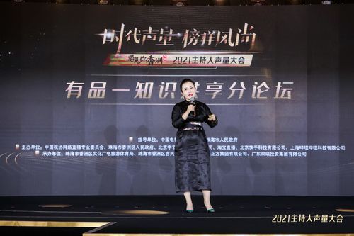 落实全国文代会的讲话,让正能量有大流量,广电主持人发出最强 声量