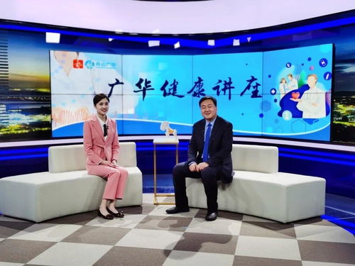 大咖助力 做好学科建设,促进医院更好发展