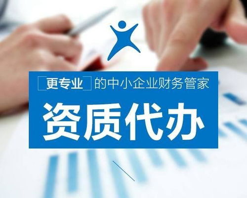 广播电视节目制作经营许可证办理说明