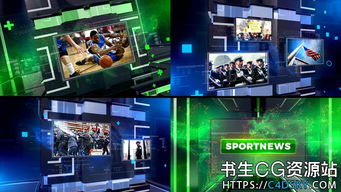 ae模板 电视新闻栏目包装广播设计片头包装news broadcast