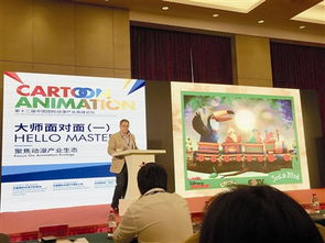 外国动画专家的2016中国国际动漫节手记