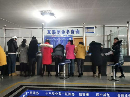 西宁市车管所推行“放管服”改革，助力新春交通便民服务