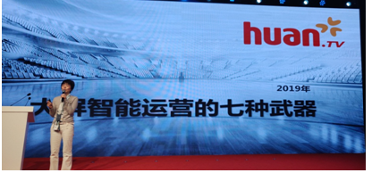 融合与智联 CCBN2019展示广播电视节目制作的多项硬核科技