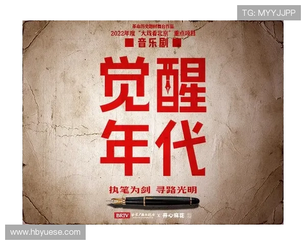 10分钟看懂《觉醒年代》4大伏笔历史巨制震撼人心 10分钟看懂《觉醒年代》4大伏笔历史巨制震撼人心