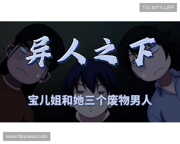 《一人之下》:15个不为人知的秘密,解读异人世界中1000年的恩怨情仇 《一人之下》:15个不为人知的秘密,解读异人世界中1000年的恩怨情仇