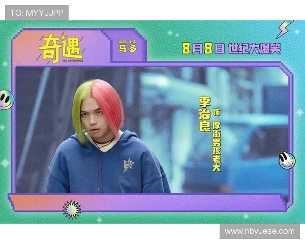 奶油柠檬牵动的光影情缘在银幕深处绽放温暖奇遇旅程故事 奶油柠檬牵动的光影情缘在银幕深处绽放温暖奇遇旅程故事