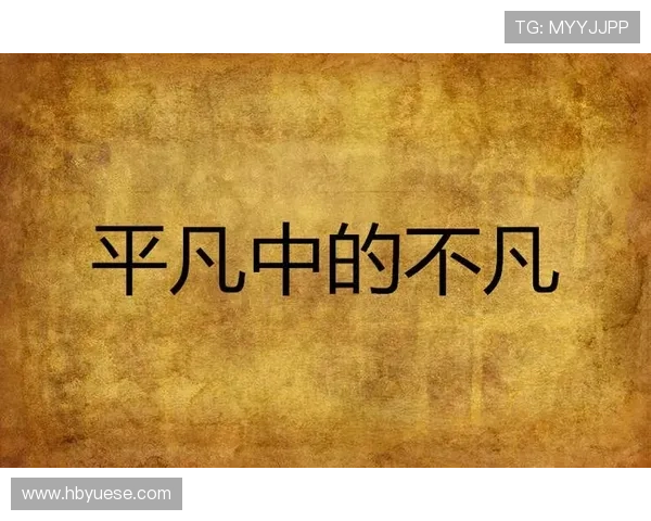 《寻找幸福的日子》：一曲人生交响，照亮平凡中的不凡光芒