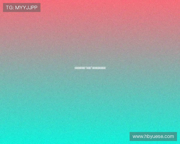 治愈与成长：当“傻大姐”照亮日剧的温柔世界